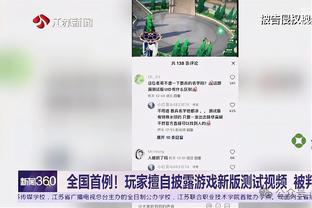 雄鹿GM：能和老里共事非常棒 我们运营团队要减轻他的负担